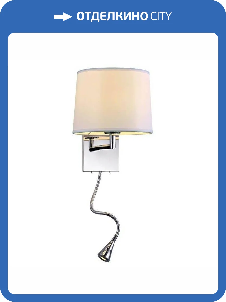 Бра Newport 14102/A Led white М0052651 фото 2