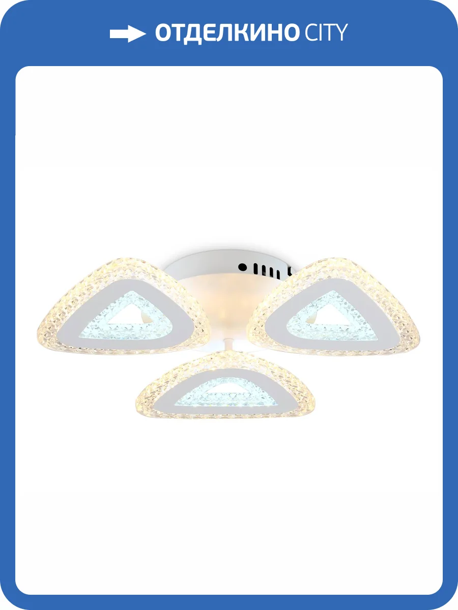 Потолочный светодиодный светильник Ambrella light Acrylica FA4018 фото 7