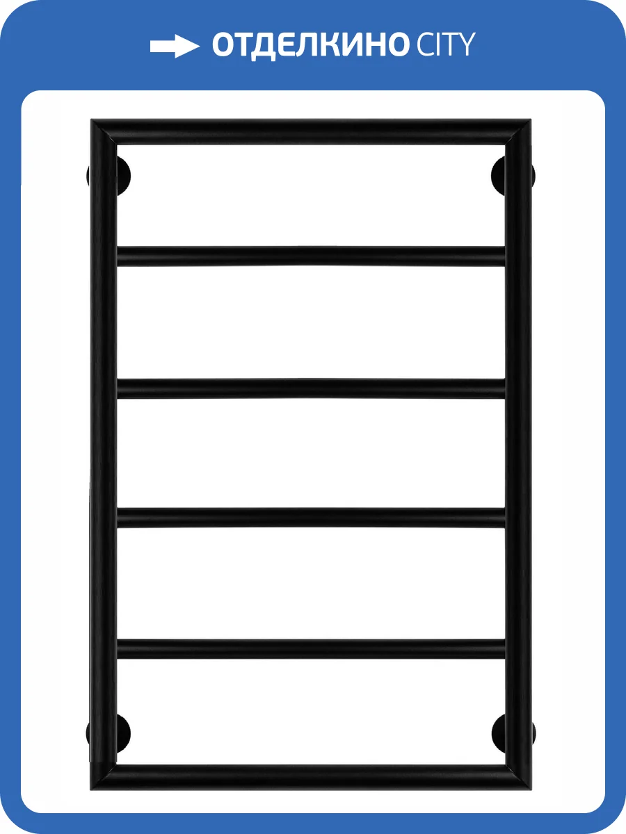 Полотенцесушитель электрический Secado Парма 2 4673739247792, 80x50, черный матовый фото 5