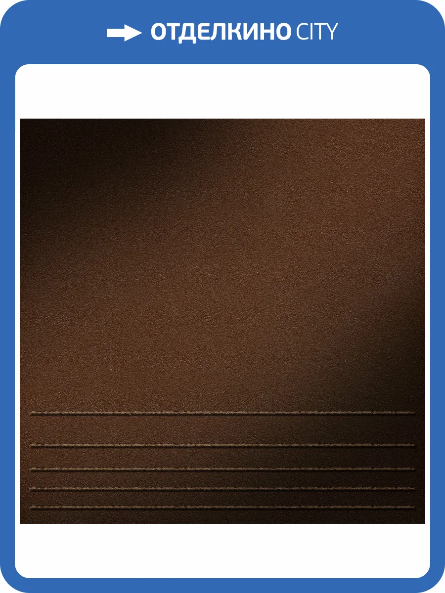 Ступень Керамин Амстердам Шейд Коричнево-Черный 29.8x29.8 фото 11