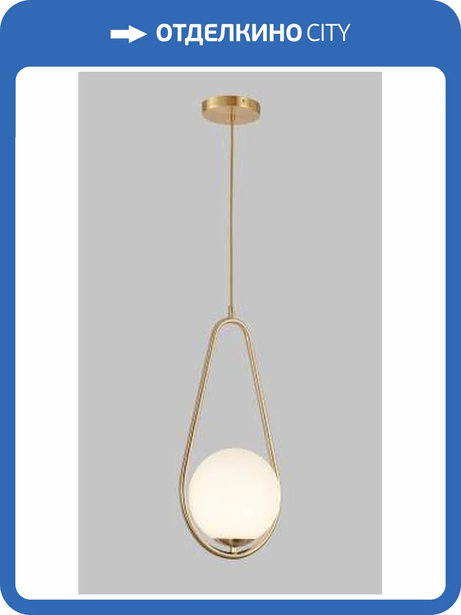 Светильник подвесной Alfa Light F1624-02 фото 2