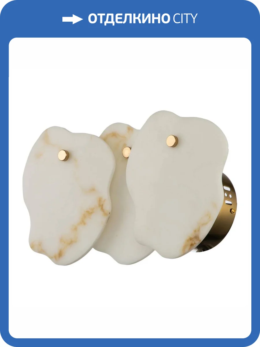 Бра Moderli Square V8092-WL фото 4