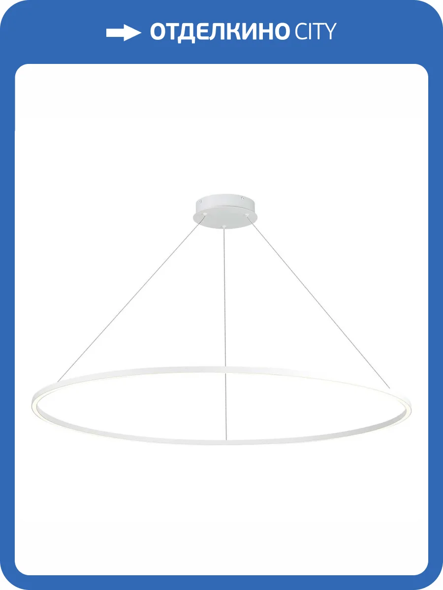 Подвесной светильник ST Luce ST605.503.57 фото 2