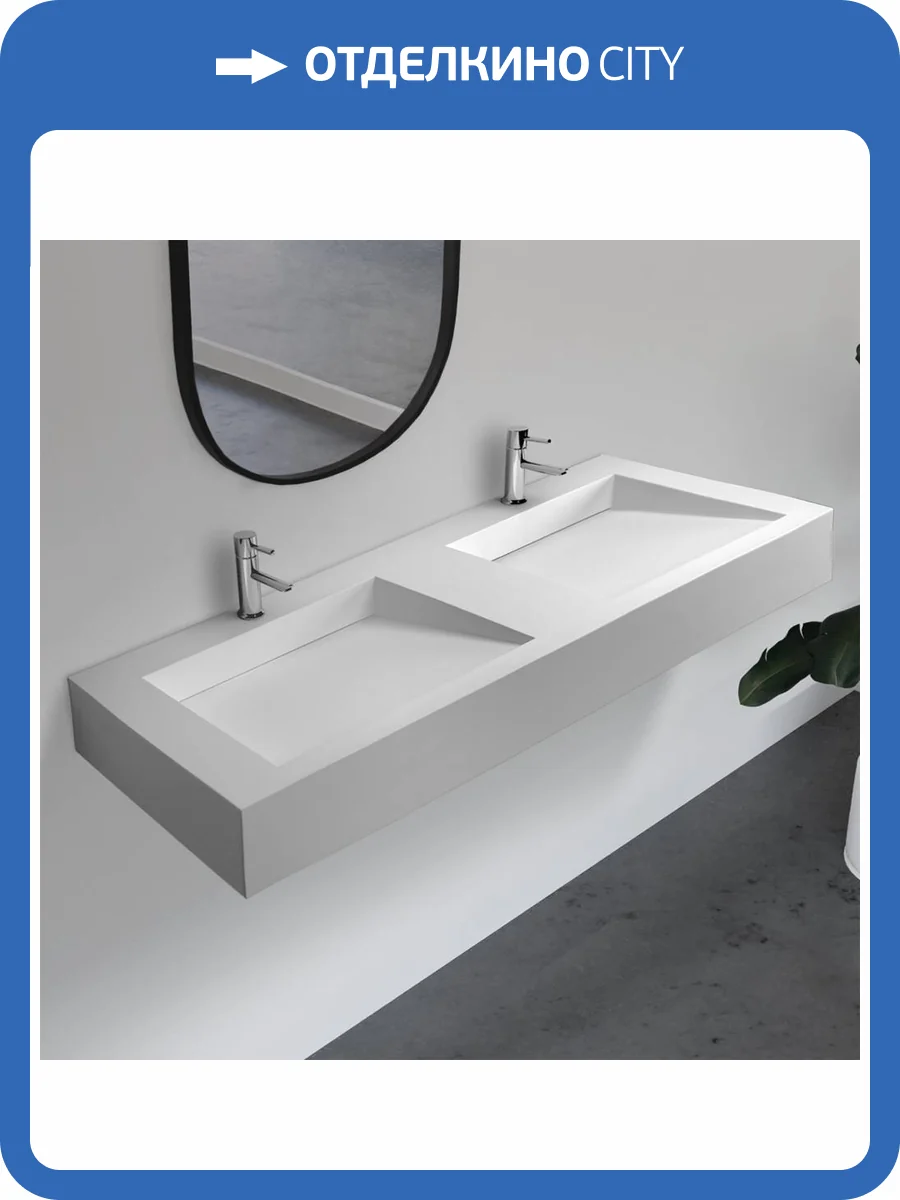 Раковина Abber Stein AS2643-1.2 подвесная, 122 см, белая матовая фото 4