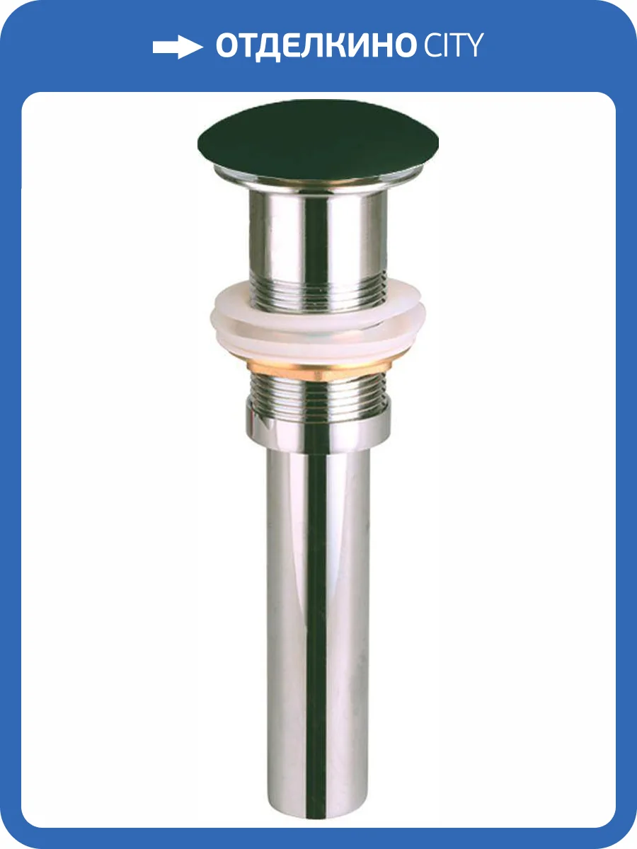 Донный клапан Ceramica Nova CN2000MB фото 3