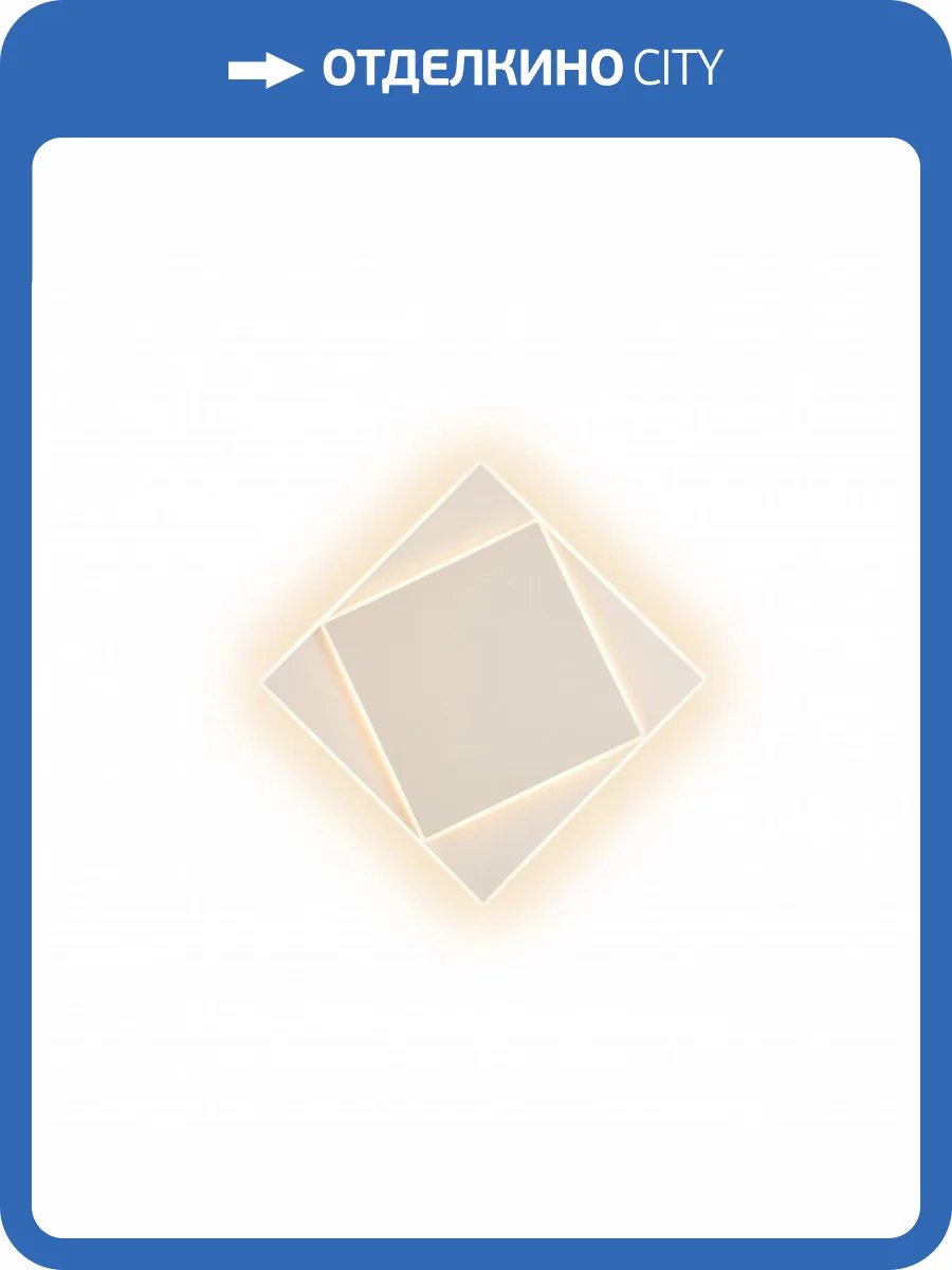 Настенный светильник Mantra Dakla 6429 фото 5