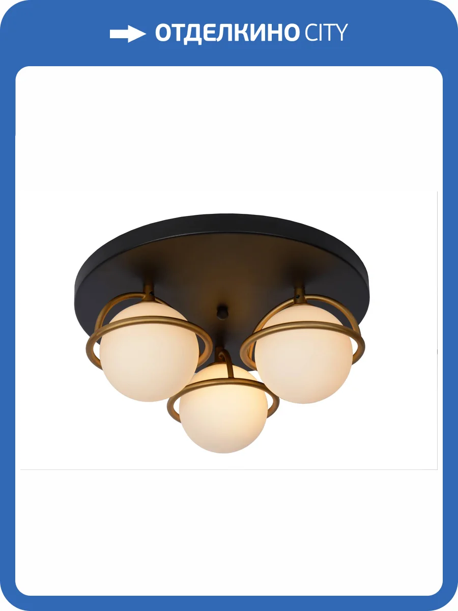 Потолочный светильник Lucide Isobel 30167/03/30 фото 5