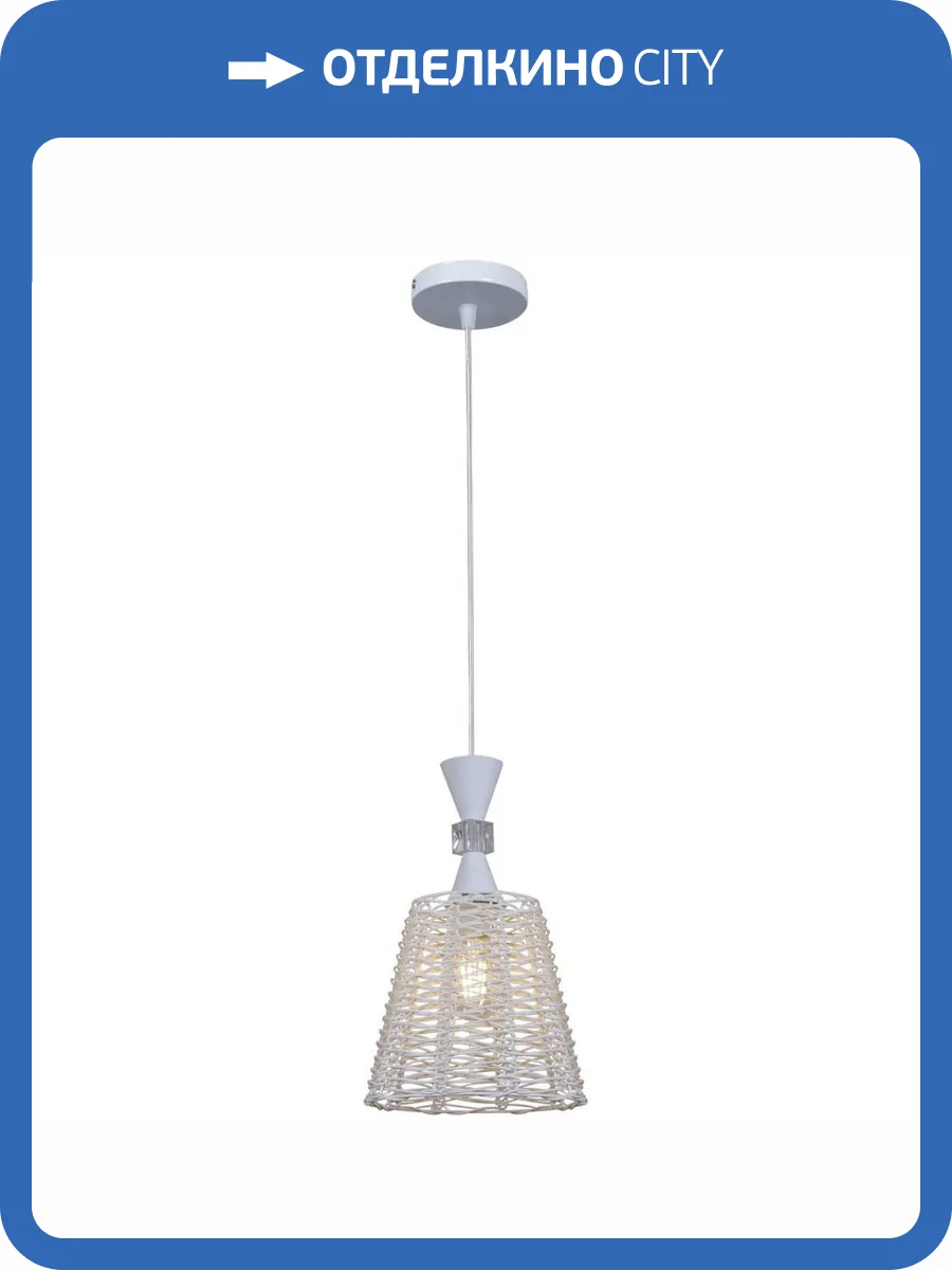 Подвесной светильник Reluce 04571-0.4-01 WH фото 5