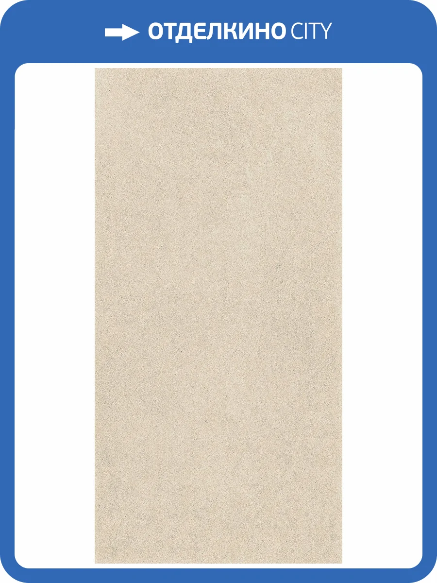 Керамогранит Italon Космос 610010004077 Вайт Нат Рет 60x120 фото 19