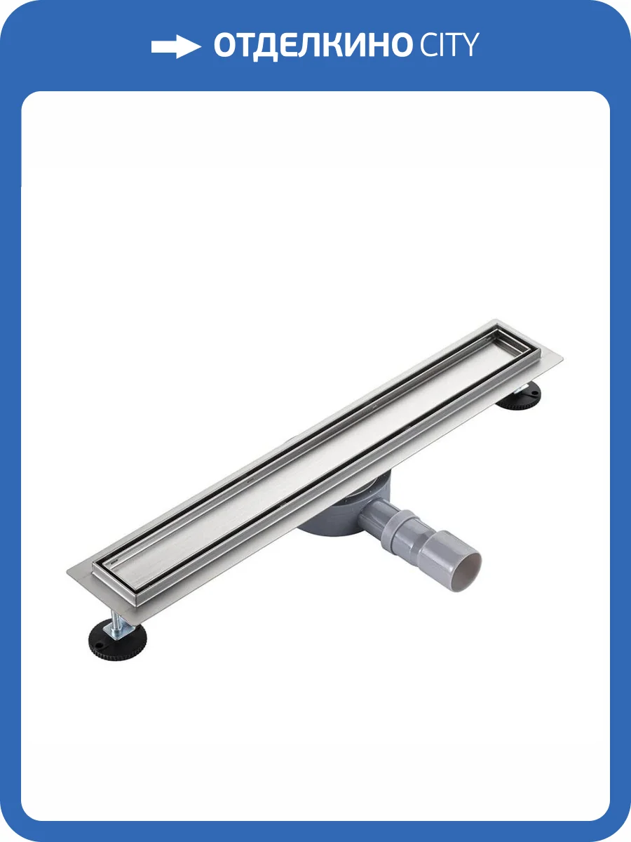 Душевой лоток РМС ТЛ-02-50х7 нержавеющая сталь фото 7