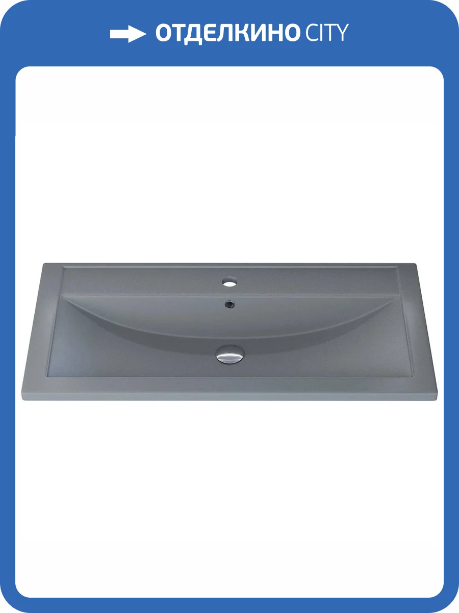 Раковина Uperwood Foster Quartz 291030041 90 см, бетон, серая матовая фото 6