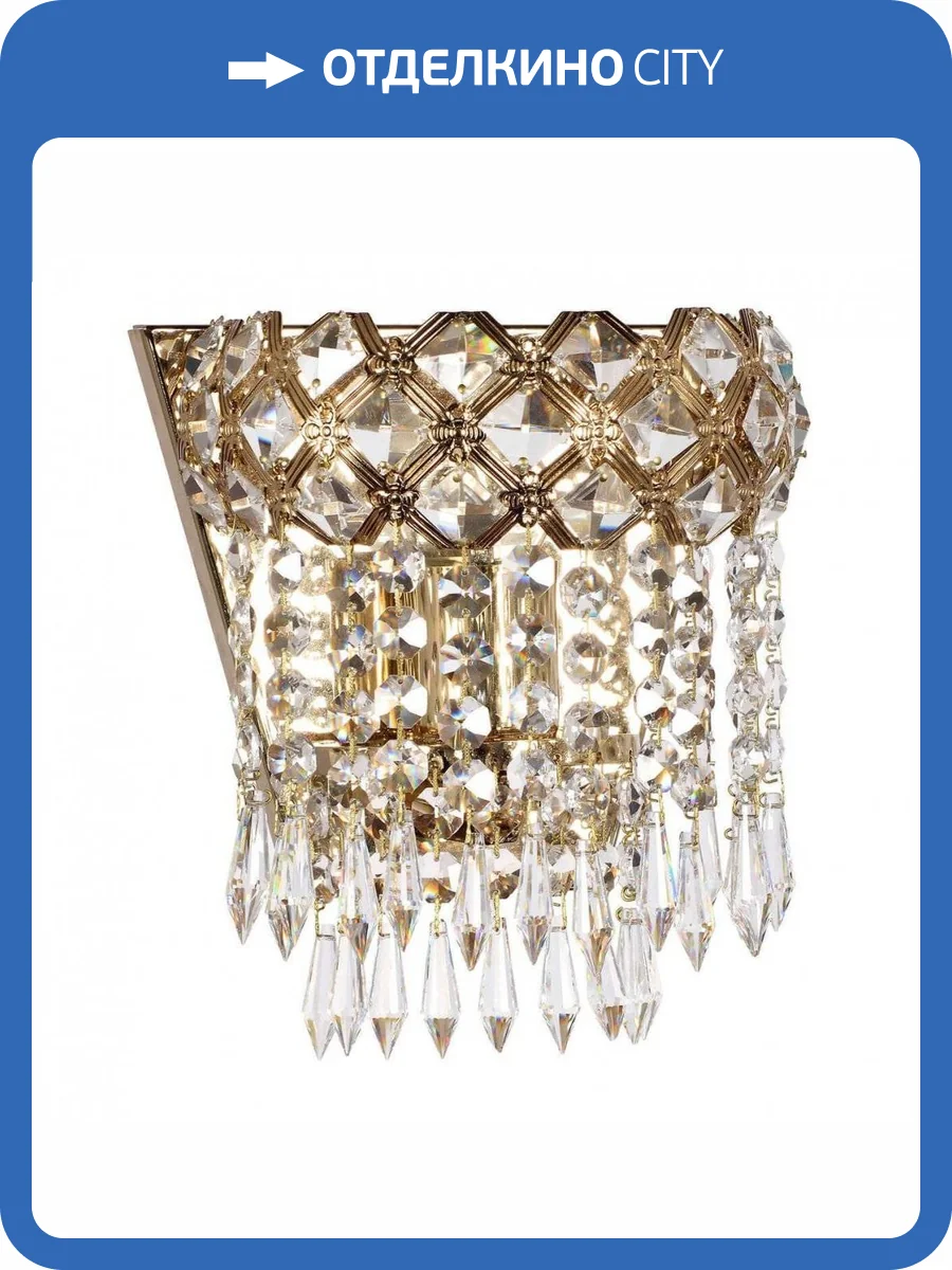 Настенный светильник Arti Lampadari Asti E 2.10.100 G фото 2