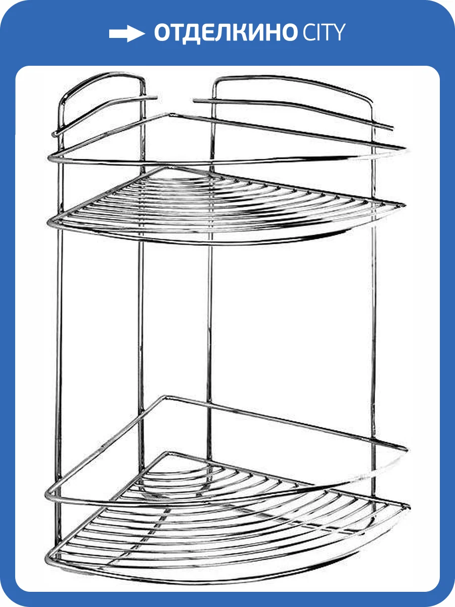 Полка Milardo 209WC20M44 фото 3