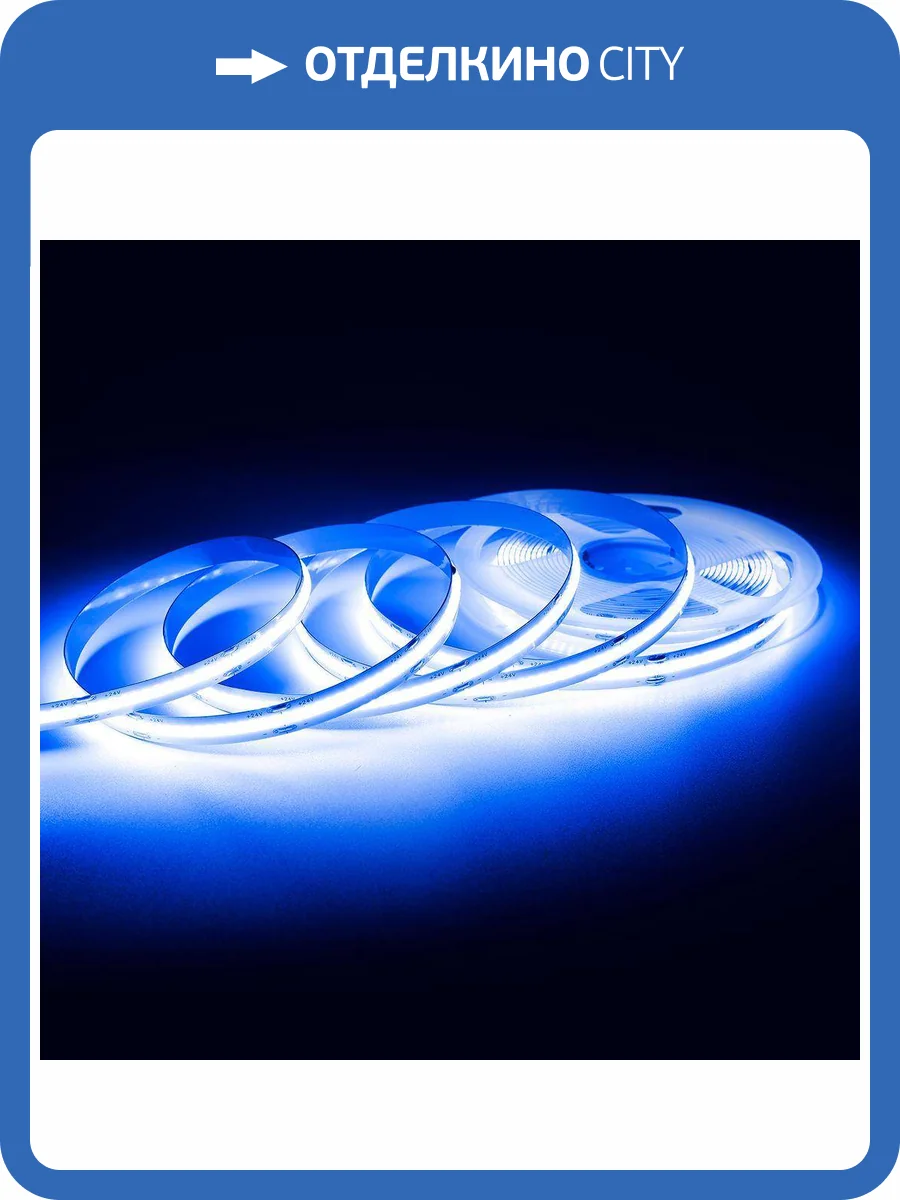 Светодиодная лента Apeyron 183ОО фото 10