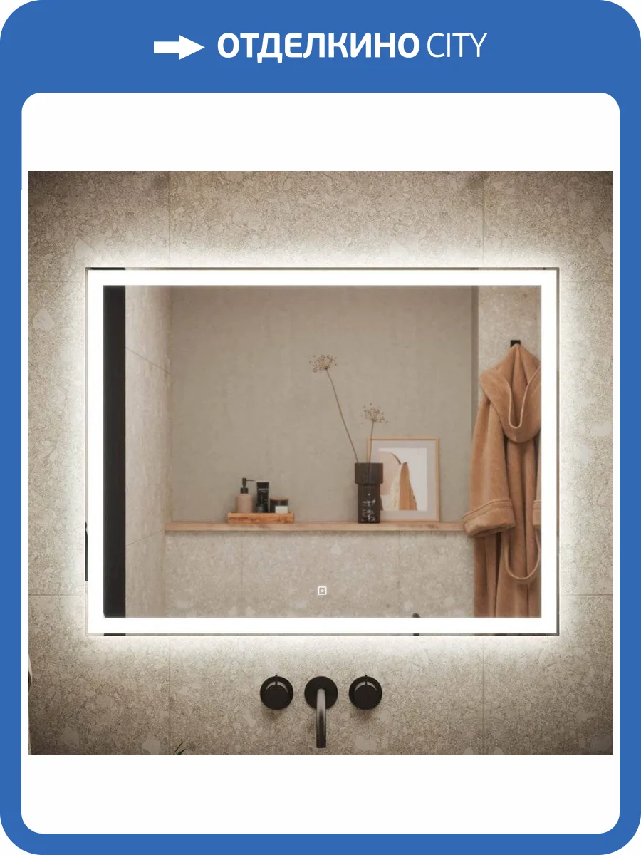 Зеркало Sancos City CI900 90 см фото 6
