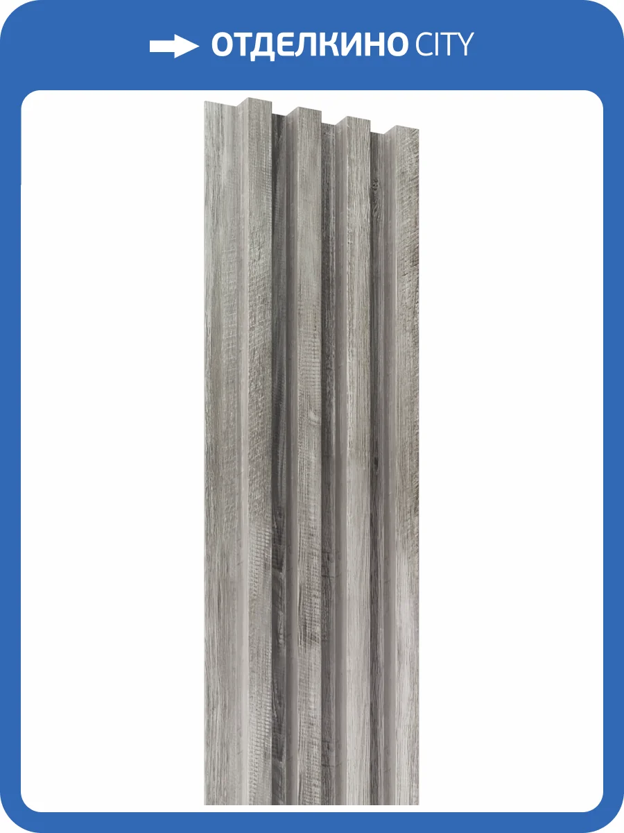 Панель ПВХ Legno Санторини серый 290x16.6x2.41 фото 2