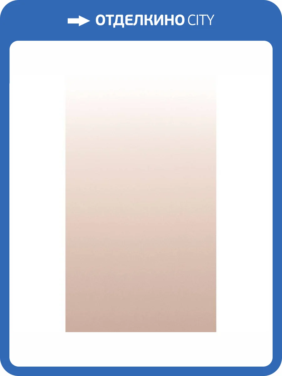 Декор Italgraniti Nuances NUS1XPAD Sfumatura Cipria 6 mm 120x280 фото 8