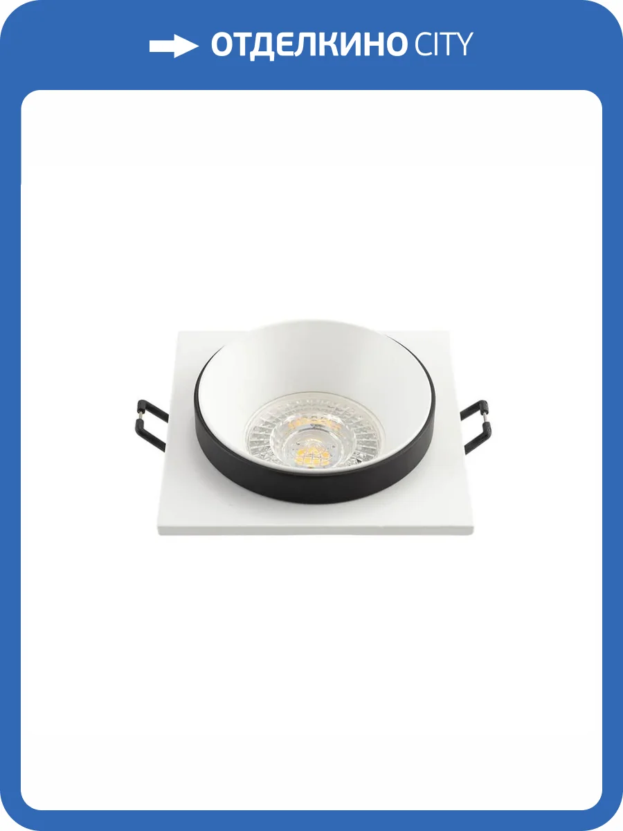 Встраиваемый светильник Denkirs DK2400 DK2402-BK фото 5