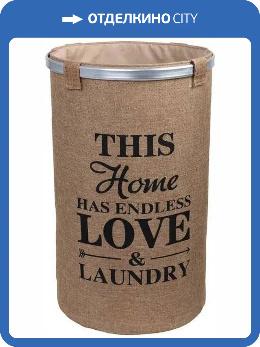 Корзина для белья Fixsen 1000 FX-1031B фото 4