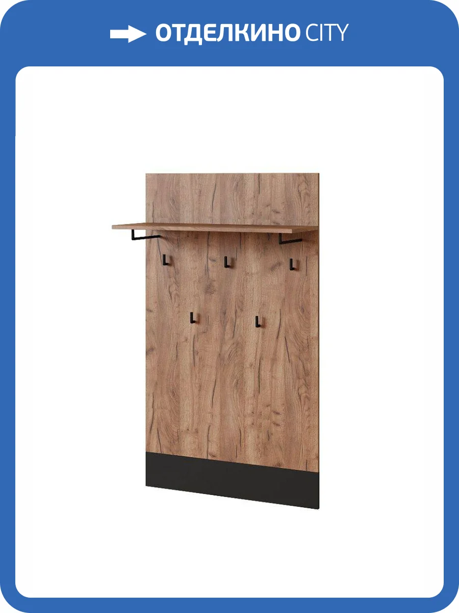 Вешалка настенная ИЖМЕБЕЛЬ Noto 00-00024176 06 фото 2