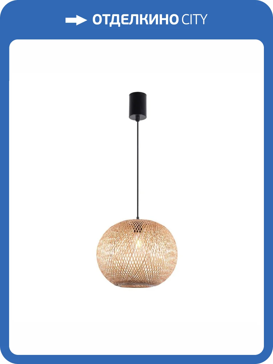 Подвесной светильник Favourite Paleas 4271-1P фото 5