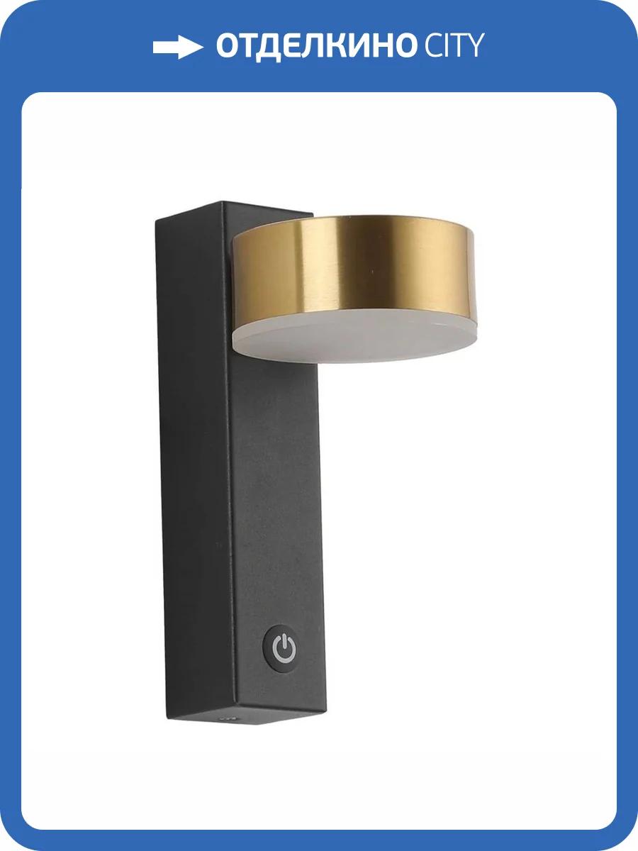 Бра Zortes Dream ZRS.2436.21 фото 11