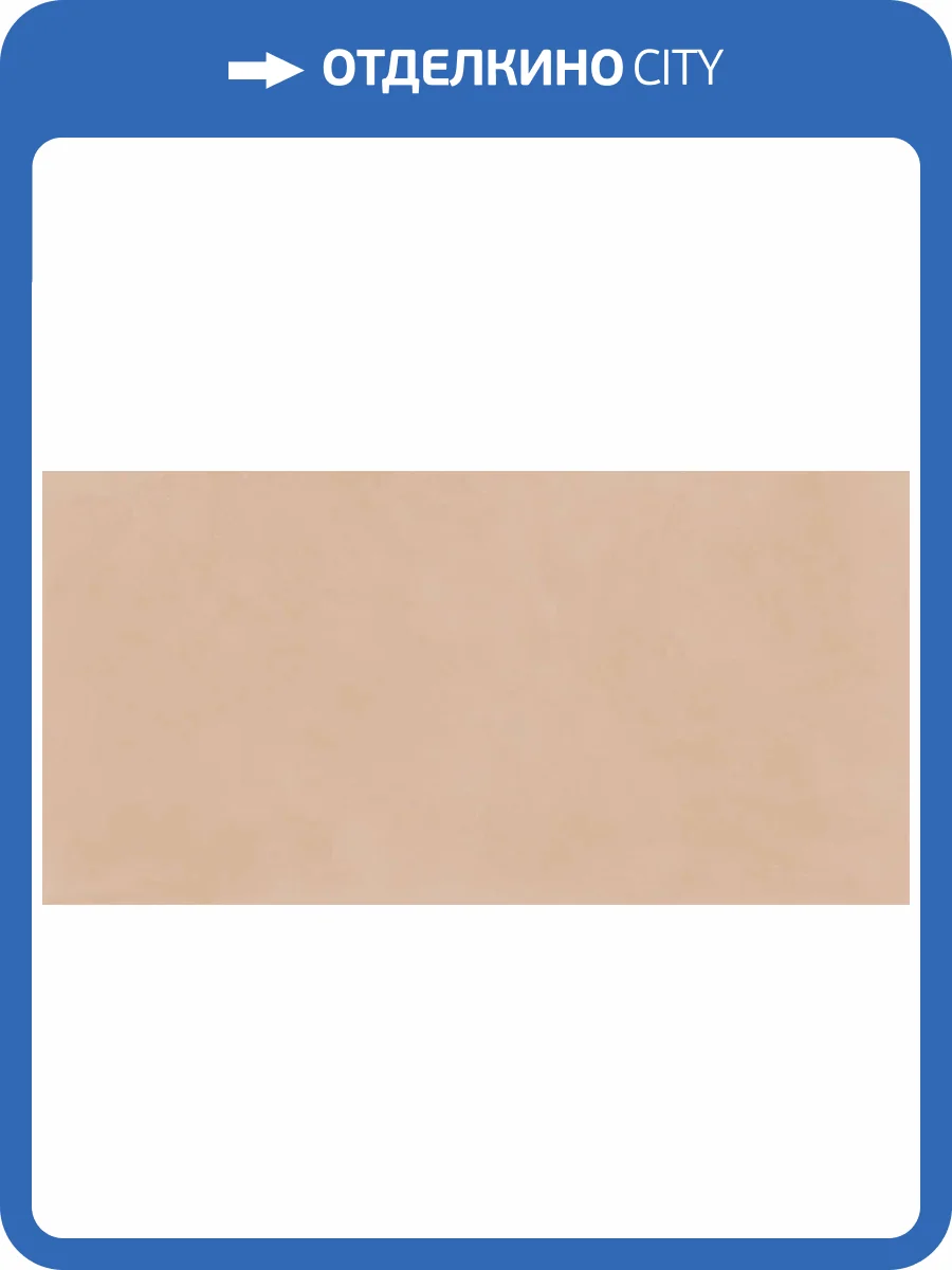 Керамогранит Naxos Pigmenta 140956 Aurora Nat Rett 60x120 фото 23