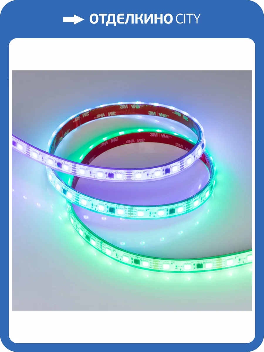 Лента светодиодная Arlight Pfs 39177 фото 8