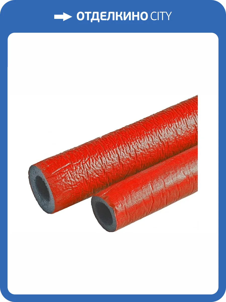Трубный утеплитель Энергофлекс Super Protect, Тип 18/6 красный (2 м) фото 2