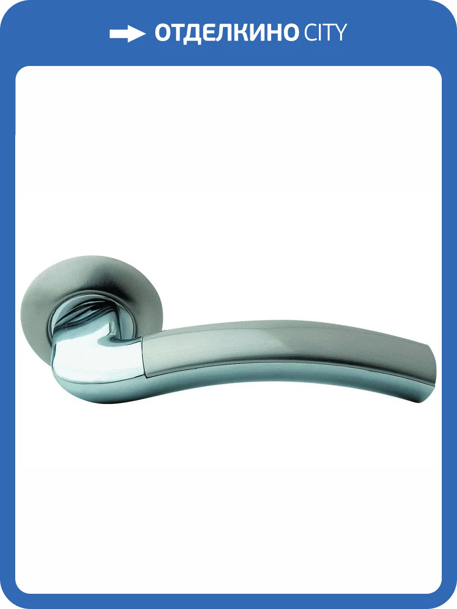 Ручка ARCHIE S010 59HH хром матовый фото 2