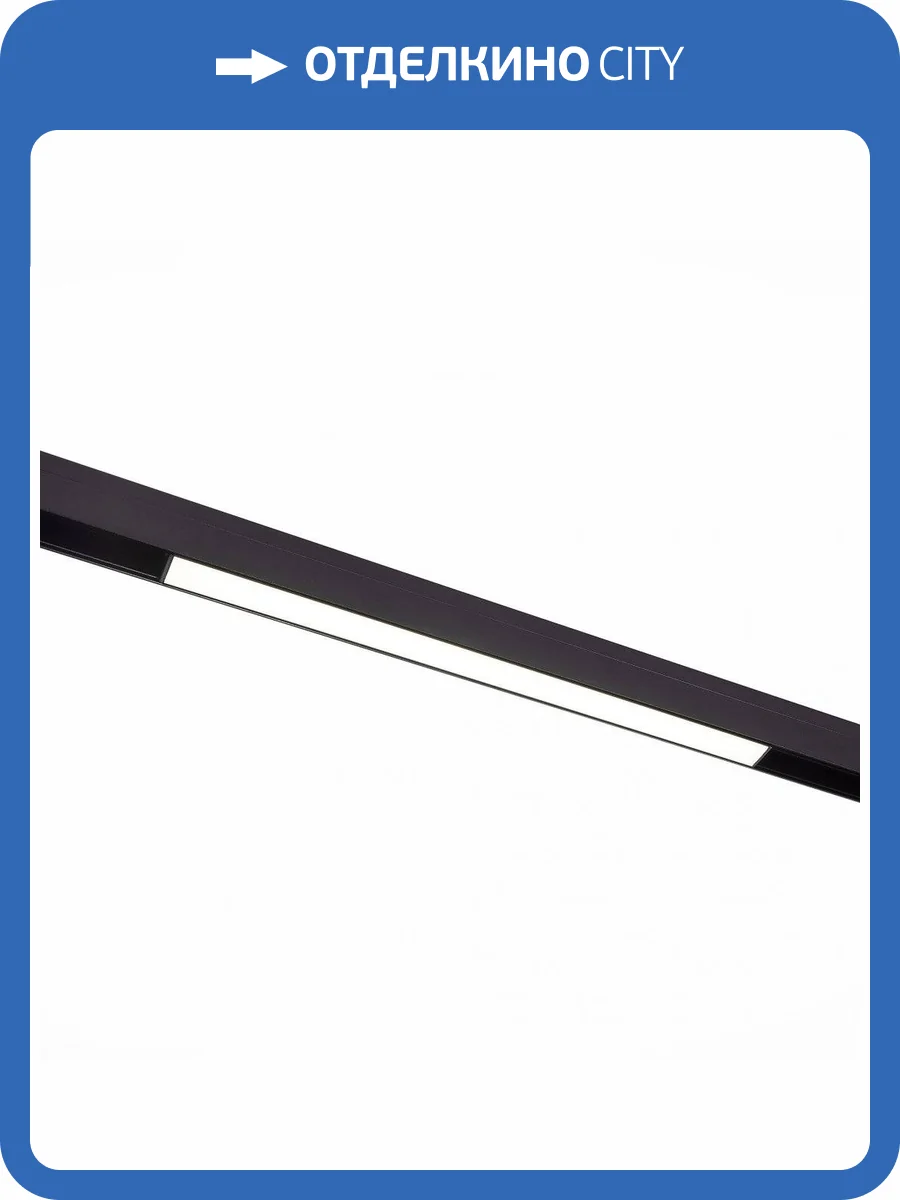 Трековый светильник ST Luce Standi ST360.446.12 фото 4