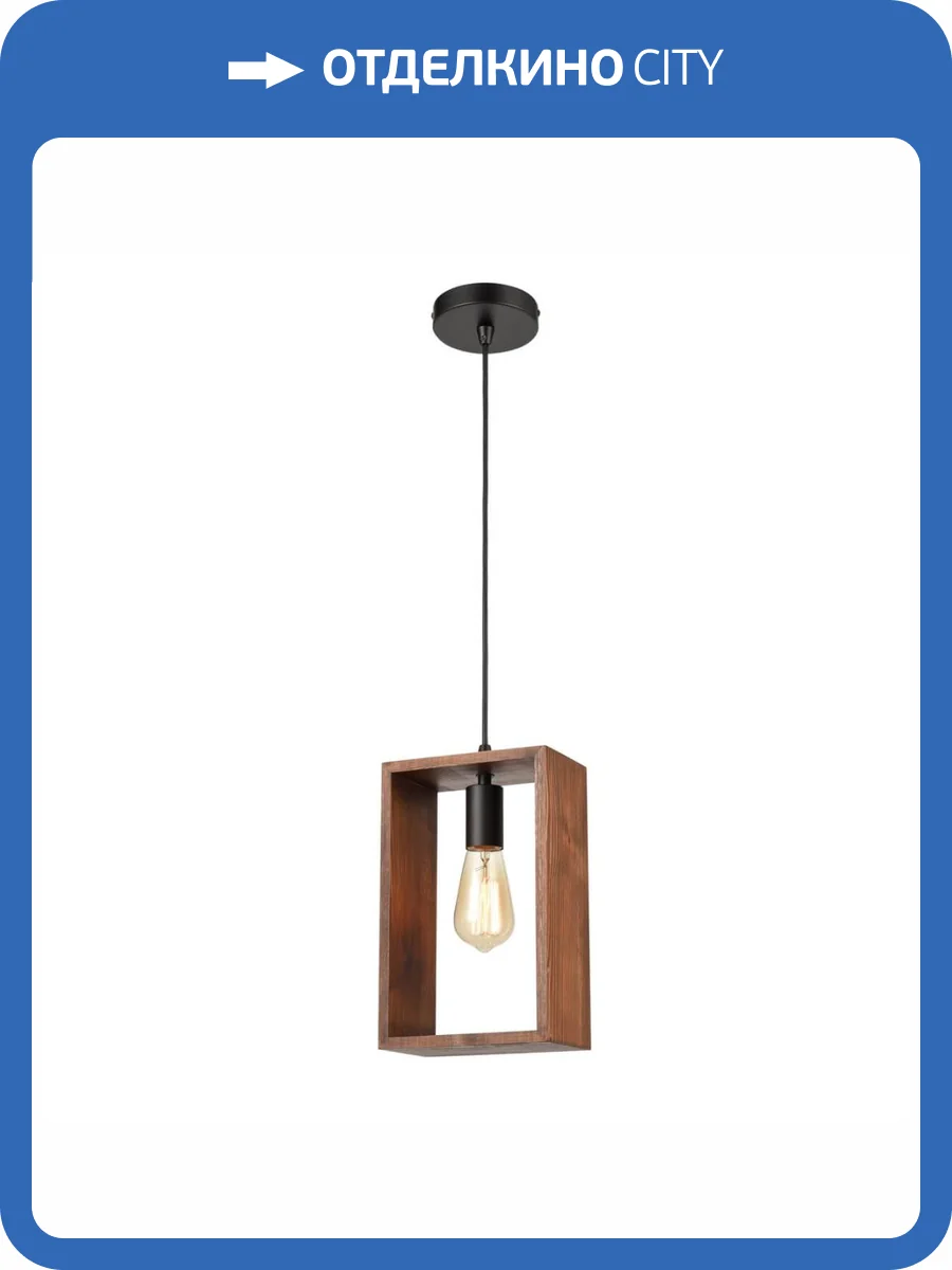 Подвесной светильник Vele Luce Thomas VL6432P21 фото 5