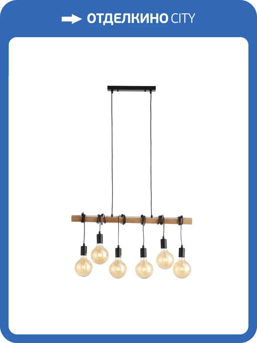 Подвесной светильник Evoluce Bagetti SL1142.403.06 фото 5