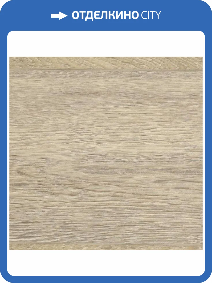 SPC Ламинат Alpine Floor Grand Sequoia Village 4/43 4V ECO 11-607 Миндаль 1220x125 фото 2