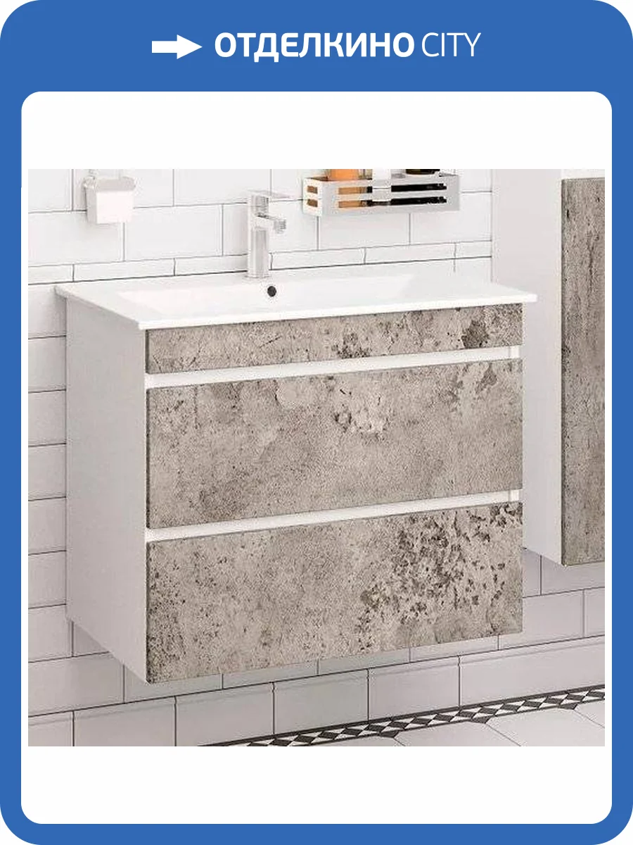 Тумба с раковиной Runo Манхэттен 75, подвесная, серый бетон фото 9