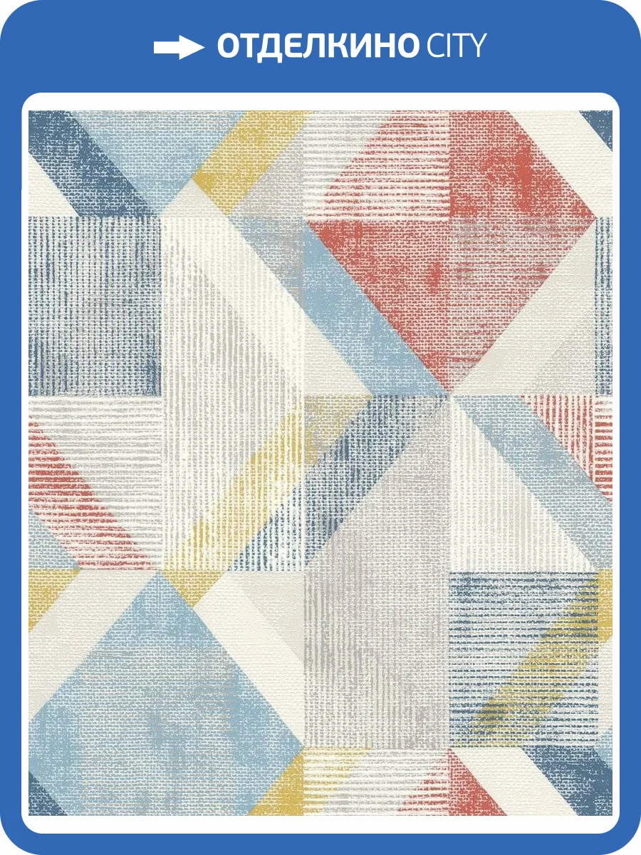 Обои флизелиновые Rasch Color Your Life 311938 фото 6