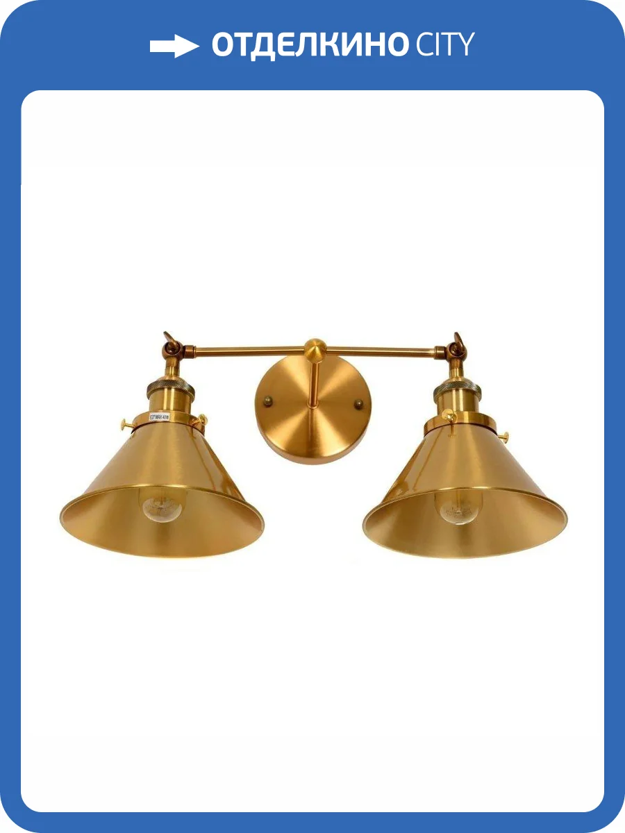 Бра Lumina Deco Gubi LDW B018-2 MD фото 4