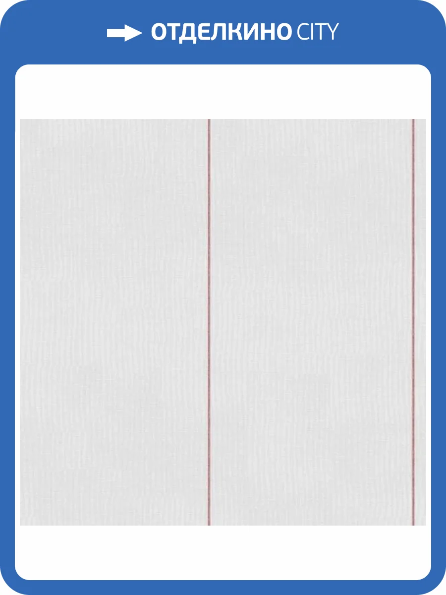 Обои ICH Essential Stripes 9812-5 фото 2