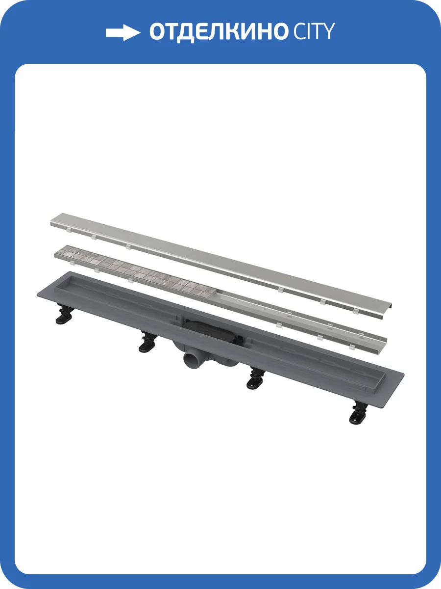 Душевой лоток Alcaplast APZ19-650 с решеткой фото 3