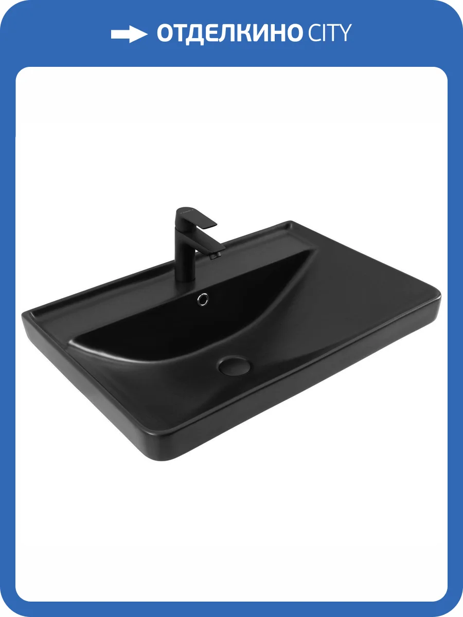 Раковина Aquanet Ирис 329248 70 см, черная матовая фото 8