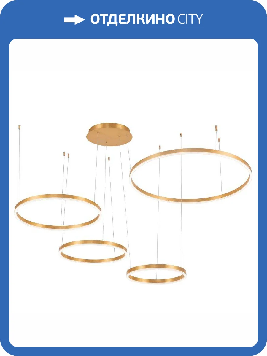 Подвесной светодиодный светильник Stilfort Planetary 4005/05/04PL+CB фото 3