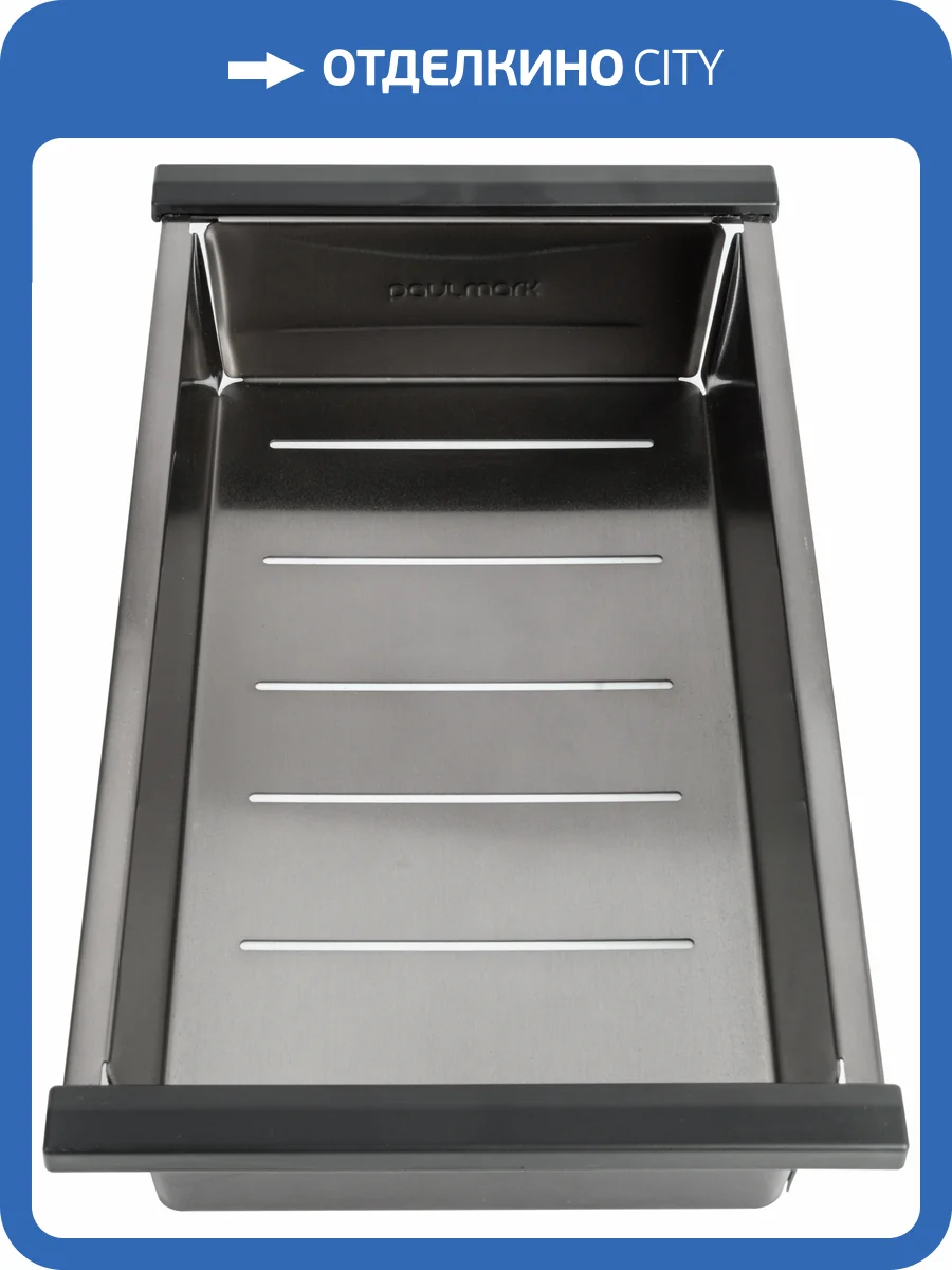 Коландер Paulmark Advance A375-GM Вороненая Сталь фото 4