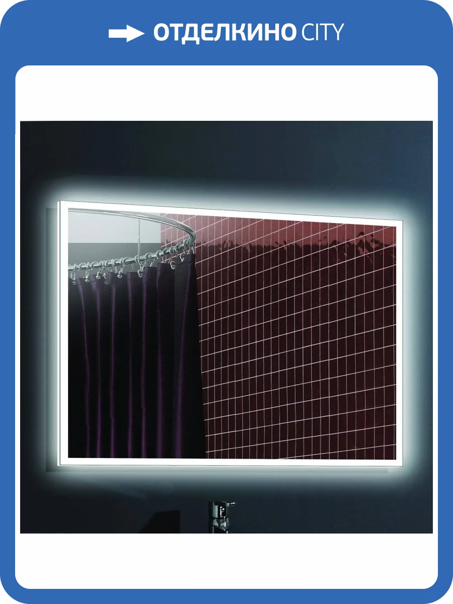 Зеркало Esbano ESMI2632YD фото 3