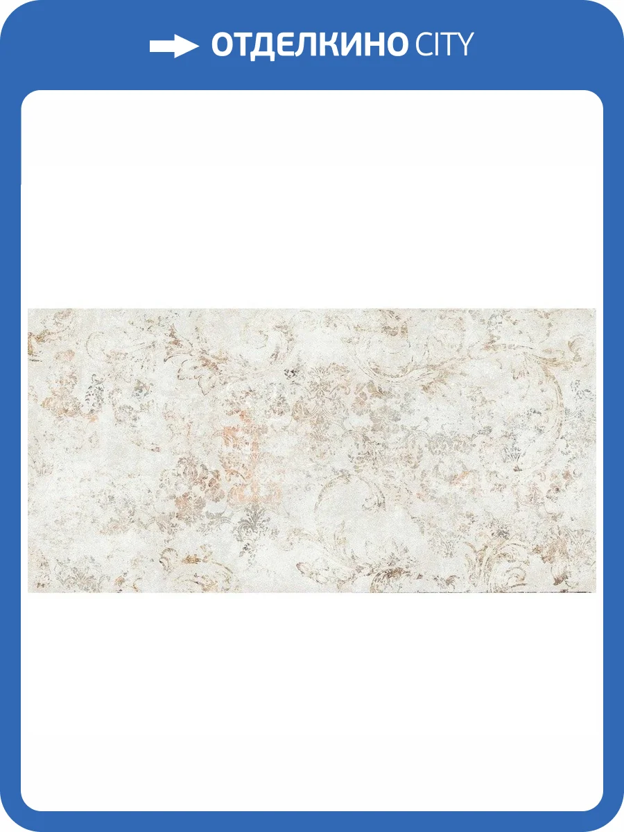 Керамогранит Naxos Pictura 124759 Frammenti Soft Rett 60x120 фото 2