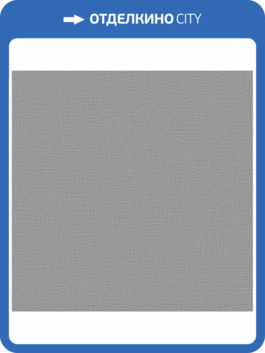 Обои Wall Up Pleyada 648256 фото 2