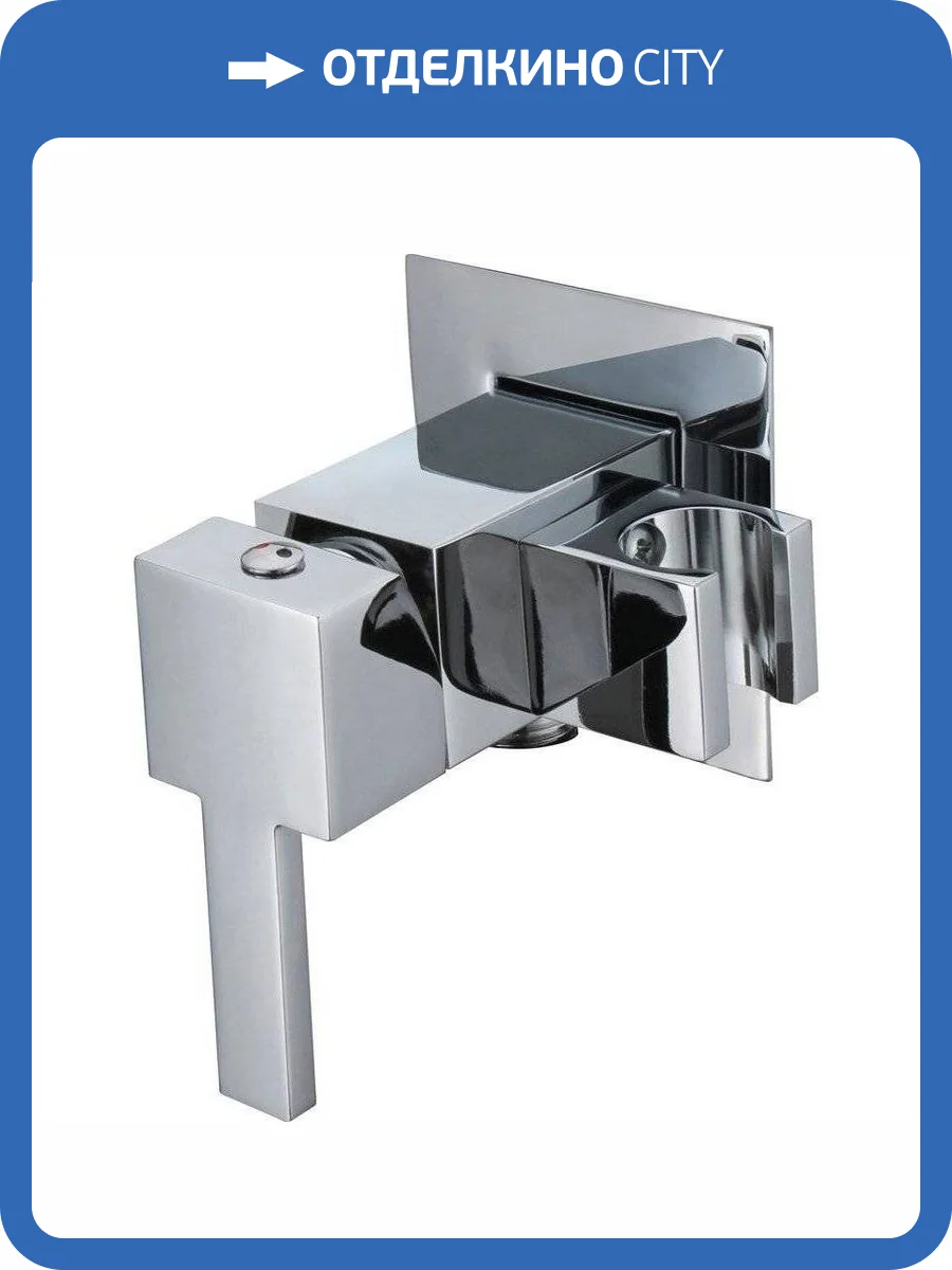 Смеситель для гигиенического душа Cezares CZR-DA2-01 с внутренней частью, хром фото 3