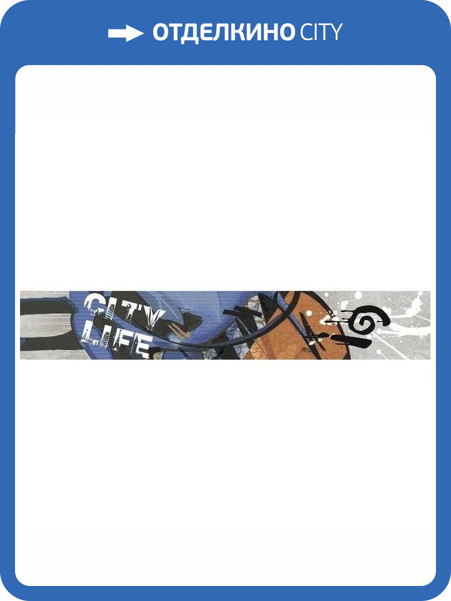 Керамогранит Grasaro Staten G-573/MR Цветной 20x120 фото 2