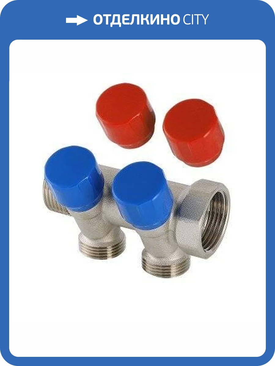 Коллектор VALTEC с регул. вентилями, 1х2 вых. Евроконус 3/4 фото 2