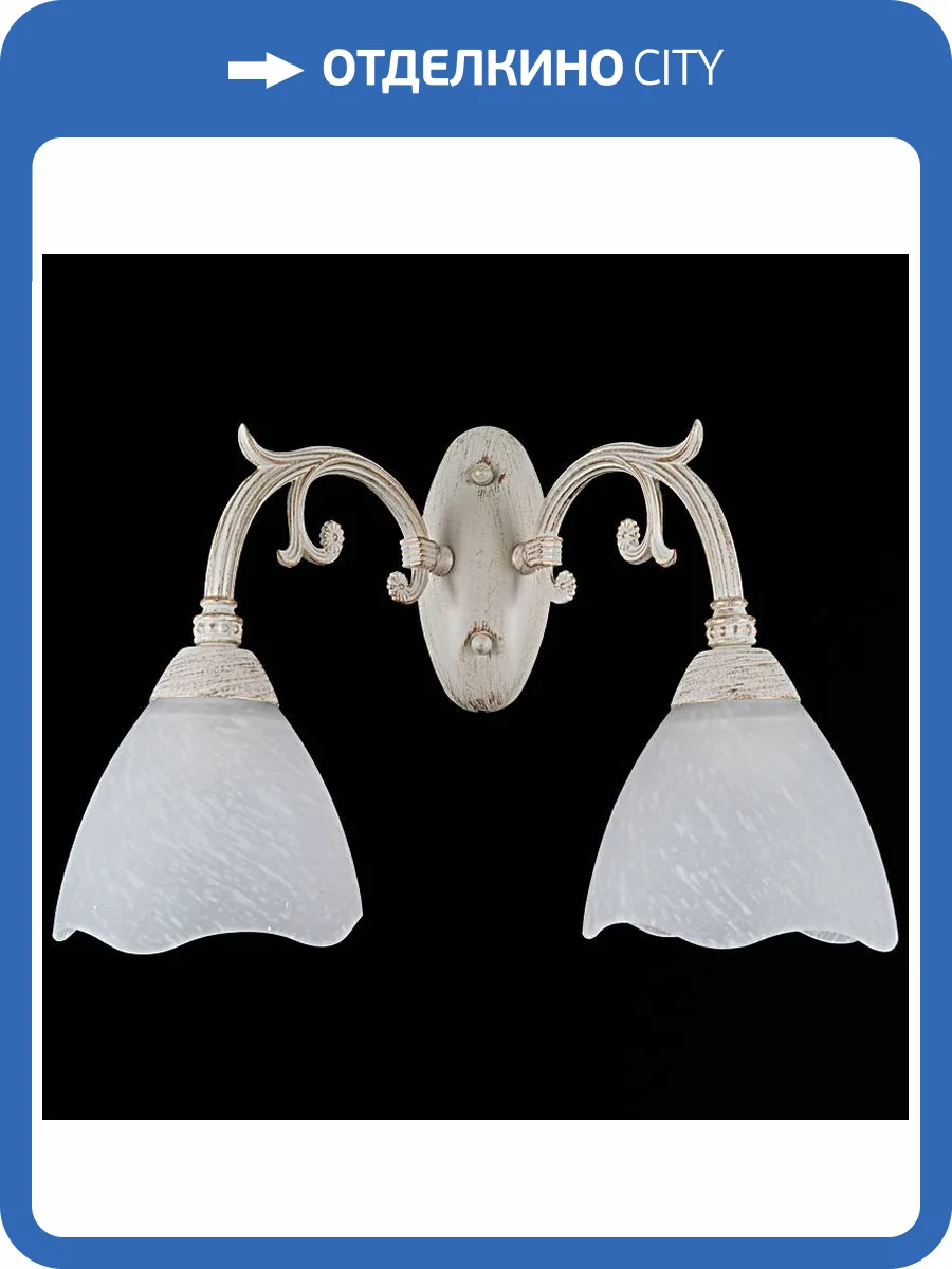 Бра Illumico IL9913-2WSQ-19 BEG GD фото 2