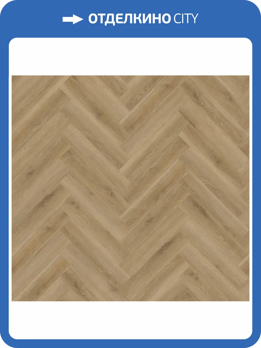 SPC Ламинат Royal Floor Royal Style 4/42 4V CDW2006L Дуб Сапфир 625x125 фото 3